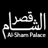 AlSham Palace Logo