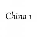 China 1 (Indian Rocks Rd) Logo