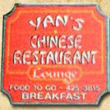 Yan's Chinese Food Logo