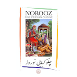 Norooz Persian Grill Logo