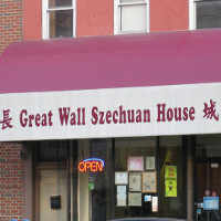 Great Wall Szechuan House Logo