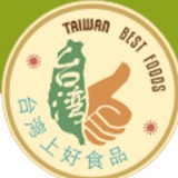 Taiwan Best Mart Logo