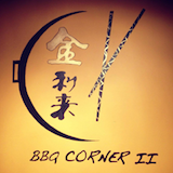 BBQ Corner 2 Logo