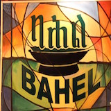 Bahel Ethiopian Restaurant, LLC Logo