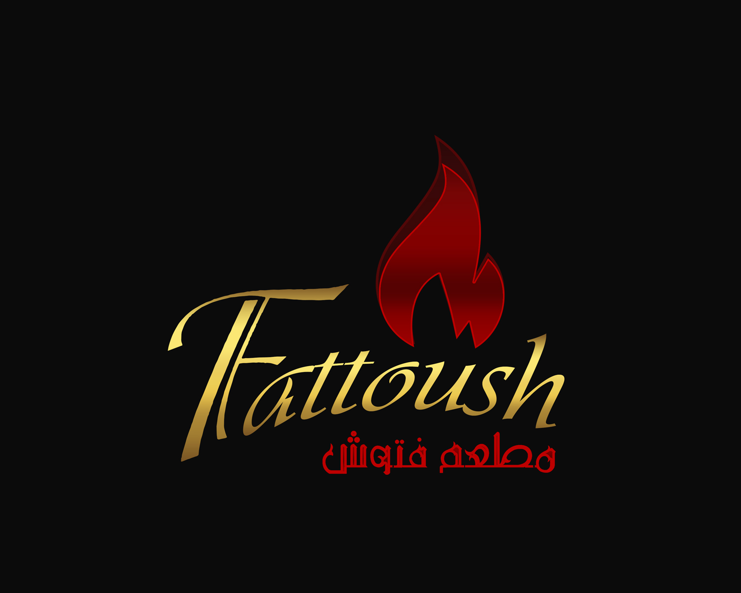 Fattoush Logo