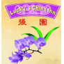 Lucky's China Inn Logo