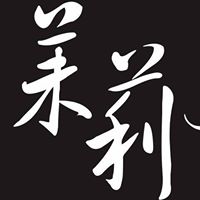 Jasmine's Grill & Bar Logo