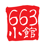 663 Bistro Logo