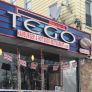 Tego Restaurant- Woodlawn Heights Logo