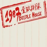 1987 Beedle House Logo