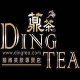 Ding Tea Logo