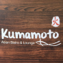 Kumamoto Logo