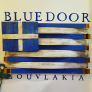 Blue Door Souvlakia Logo