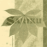 Sariku Logo