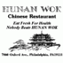 Hunan Wok Logo