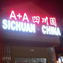 A+A Sichuan Logo