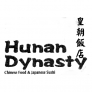Hunan Dynasty Logo