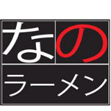 Nano Sushi (Broadway) Logo