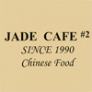 Jade Cafe #2 Logo