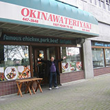 Okinawa Teriyaki Logo