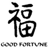 Good Fortune Carry Out (Baltimore)