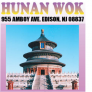 Hunan Wok Logo