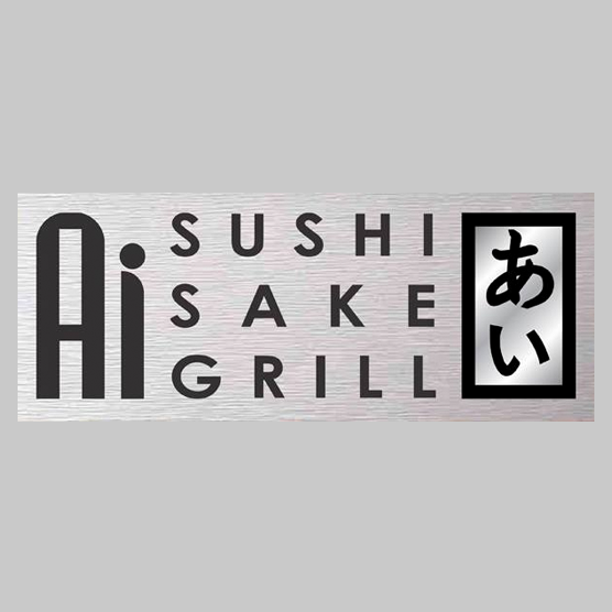 Ai Sushi Sake Logo