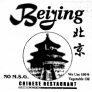 Bei Jing Chinese Logo