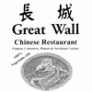 Great Wall Chinese Food Logo