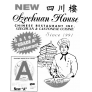 New Szechuan House Logo