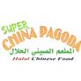 China Pagoda Logo