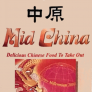 Mid China Logo