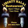 Liberty Restaurant (Liberty Ave) Logo