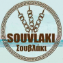 Souvlaki Lady Logo