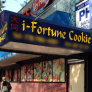 i-Fortune Cookie