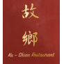 Ku-Shian Restaurant Logo