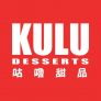 Kulu Desserts - Flushing