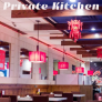 Private Kitchen 小东北 老味道 Logo