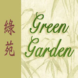 Green Garden (Center City) Logo