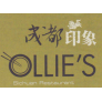 Ollie’s Sichuan 成都印象 Logo