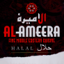 Al Ameera Restaurant Logo