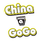 China A Go Go (#13) Logo