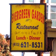 Evergreen garden restaurant Logo