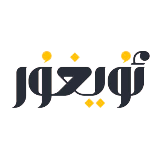 Silk Road Uyghur Cuisine Logo