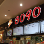 8090 Taiwanese - Roosevelt Ave Food Court Logo