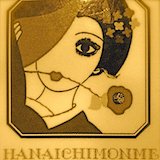 Hana Ichimonme Logo