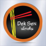 Dek Sen Logo