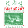 Hunan Kitchen of Grand Sichuan Logo