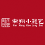 Nan Xiang Xiao Long Bao
