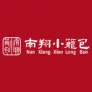 Nan Xiang Xiao Long Bao Logo